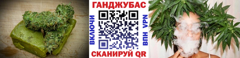 Cannafood марихуана Азов