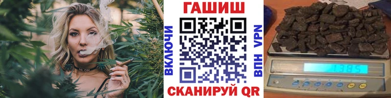 ГАШ Изолятор  Азов 
