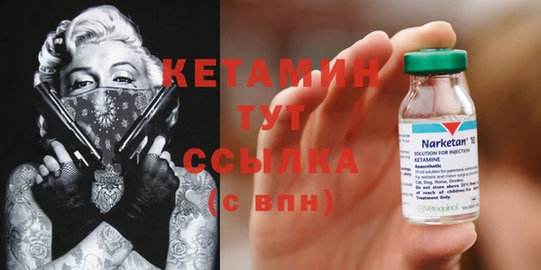 мефедрон VHQ Абинск