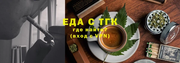 мефедрон VHQ Абинск