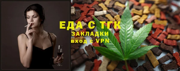 шишки Абдулино
