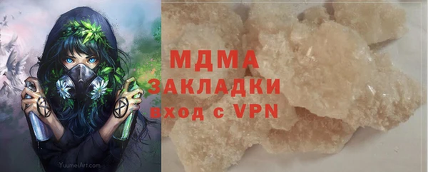 ешки Абаза