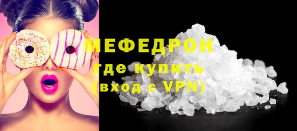 кристаллы Осташков
