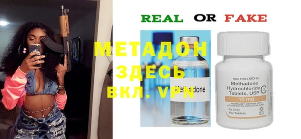 ешки Абаза