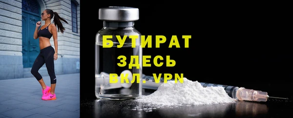 шишки Абдулино