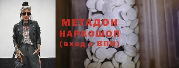 гашик Краснослободск