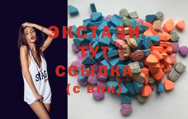 мефедрон VHQ Абинск