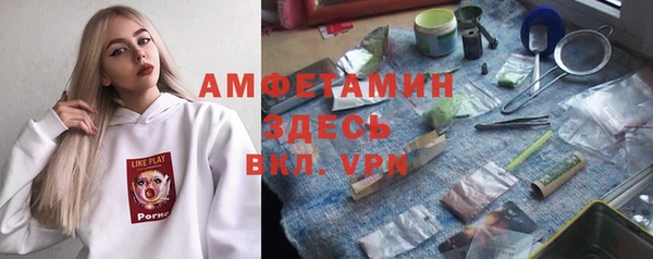 мефедрон VHQ Абинск