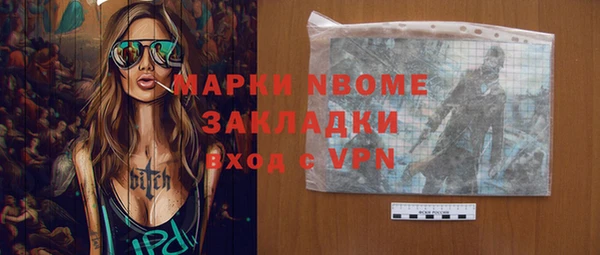 мефедрон VHQ Абинск