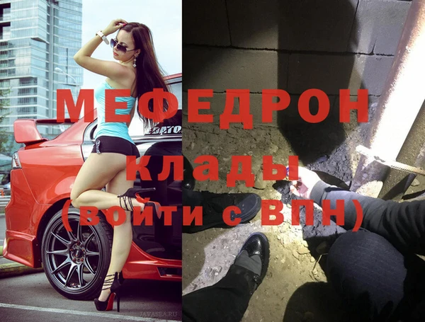 мефедрон VHQ Абинск