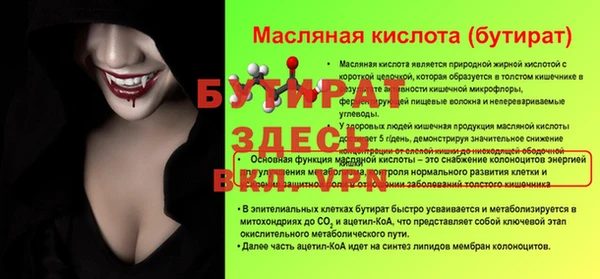 ешки Абаза