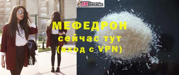 мефедрон VHQ Абинск