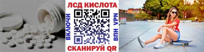 Лсд 25 экстази кислота  Азов 