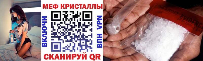 Мефедрон мука Азов