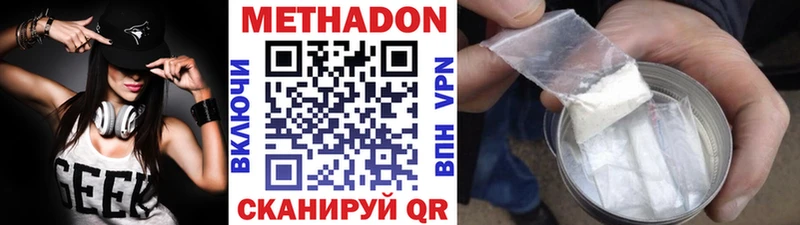 нарко площадка телеграм  Азов  МЕТАДОН кристалл 
