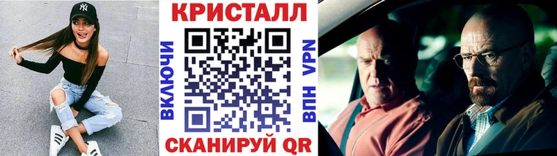 это состав  Азов  Метамфетамин мет 